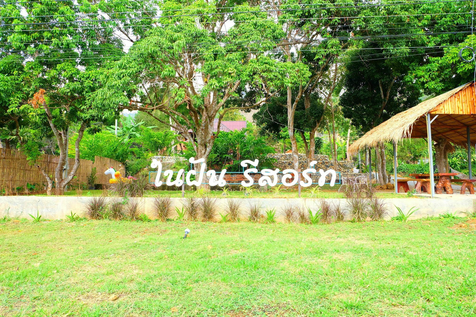 In My Dream Resort Ban Huai Maenam Noi Buitenkant foto
